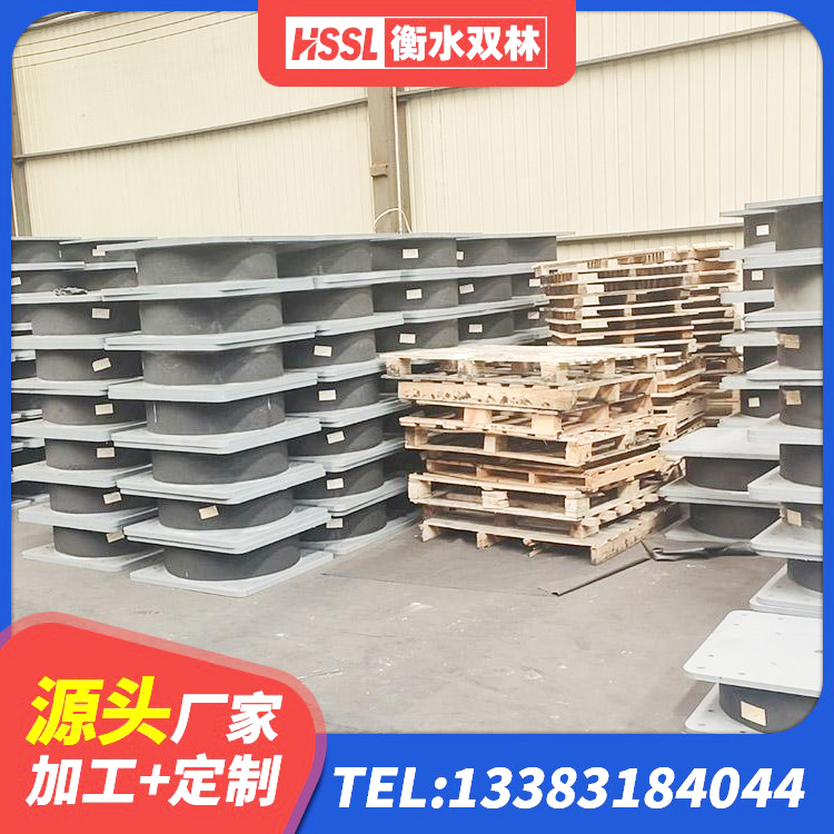 播州区LRB隔震支座900(II型)厂家 播州区LRB300铅芯支座多少钱 播州区LRB1000橡胶隔震支座源头工厂 播州区HDR800高阻尼橡胶隔震支座什么价格 - 第1张