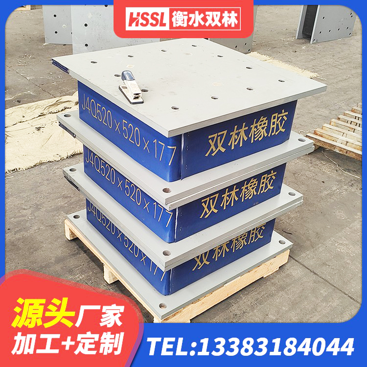 播州区LNR1400橡胶隔震支座源头工厂 播州区LNR橡胶隔震支座1300厂家 播州区楼梯隔震支座什么价格 播州区高承载力隔震支座生产厂家 - 第2张
