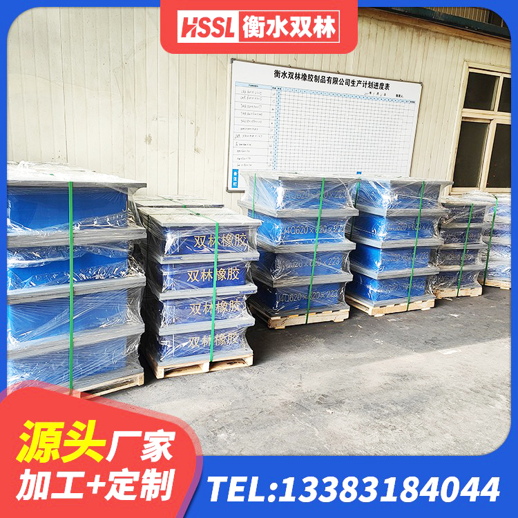 播州区建筑隔震支座III型源头工厂 播州区铅芯减橡胶隔震支座厂家 播州区隔震支座的多少钱 播州区LRB隔震支座1300(II型)生产厂家 - 第2张
