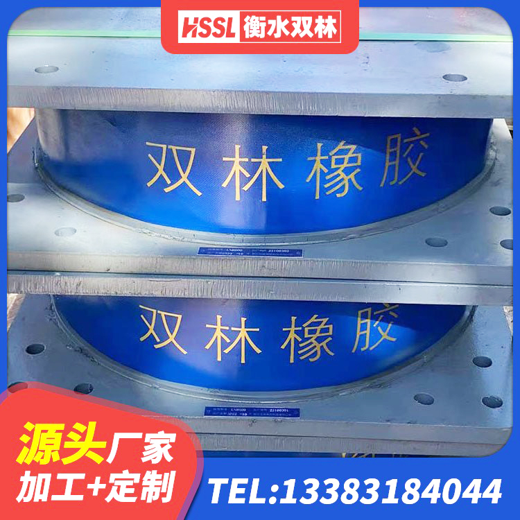 播州区楼房建筑建筑隔震支座生产厂家 播州区LNR900天然隔震支座什么价格 播州区LNR1200建筑隔震支座 播州区LNR橡胶隔震支座D700源头工厂 - 第3张