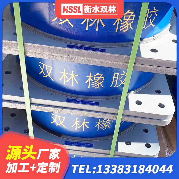 播州区建筑受力的橡胶隔震支座生产厂家 播州区LRB隔震支座报价 播州区建筑减震橡胶支座厂家电话 播州区HDR橡胶隔震支座 - 第4张