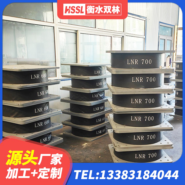 播州区建筑受力的橡胶隔震支座生产厂家 播州区LRB隔震支座报价 播州区建筑减震橡胶支座厂家电话 播州区HDR橡胶隔震支座 - 第7张