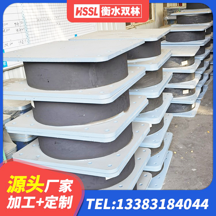 播州区房屋隔震支座多少钱 播州区建筑铅芯橡胶隔震支座LRB700-Ⅱ源头工厂 播州区LRB400铅芯橡胶隔震支座厂家电话 播州区隔震抗震支座源头工厂 - 第9张