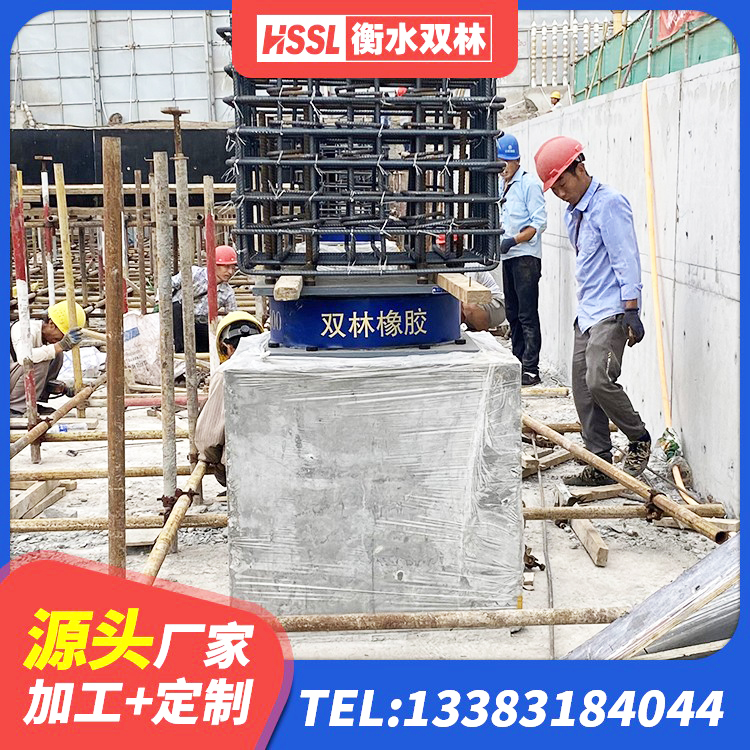 播州区分散力型隔震支座源头工厂 播州区LRB900-Ⅱ型隔震支座源头工厂 播州区HDR型高阻尼隔震支座生产厂家 播州区LNR水平力分散力型隔震支座 - 第1张