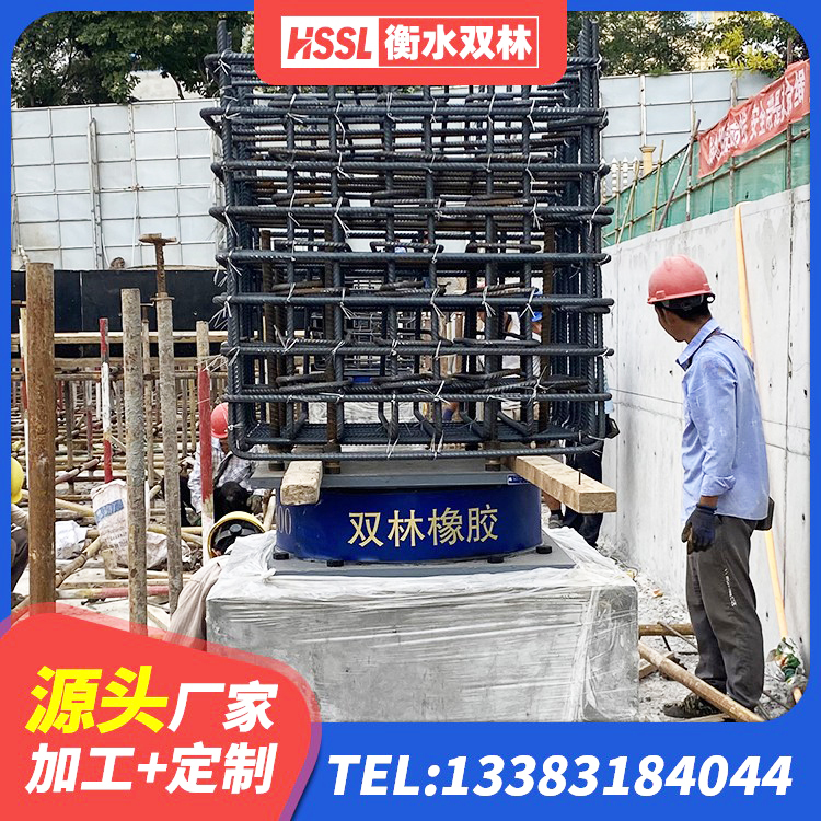 播州区楼房建筑建筑隔震支座生产厂家 播州区LNR900天然隔震支座什么价格 播州区LNR1200建筑隔震支座 播州区LNR橡胶隔震支座D700源头工厂 - 第2张