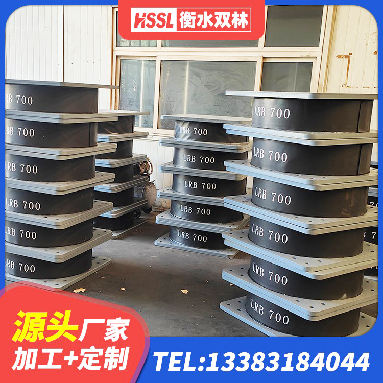 播州区LRB500铅芯支座源头工厂 播州区隔振橡胶隔震支座厂家 播州区建筑叠层隔震支座厂家 播州区建筑组合隔震支座 - 第7张
