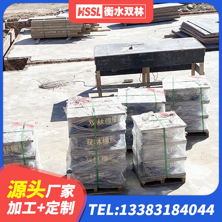 播州区房屋隔震支座多少钱 播州区建筑铅芯橡胶隔震支座LRB700-Ⅱ源头工厂 播州区LRB400铅芯橡胶隔震支座厂家电话 播州区隔震抗震支座源头工厂 - 第7张