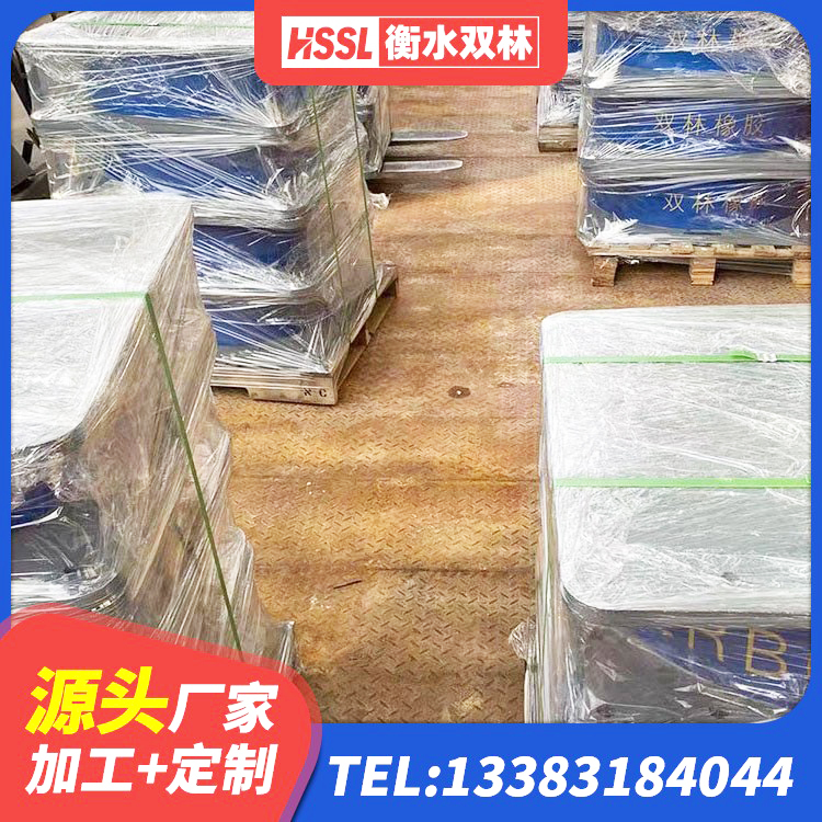 播州区分散力型隔震支座源头工厂 播州区LRB900-Ⅱ型隔震支座源头工厂 播州区HDR型高阻尼隔震支座生产厂家 播州区LNR水平力分散力型隔震支座 - 第5张