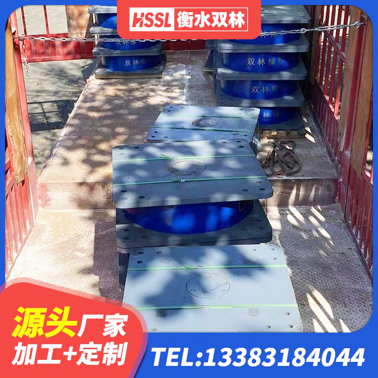 播州区LRB500铅芯支座源头工厂 播州区隔振橡胶隔震支座厂家 播州区建筑叠层隔震支座厂家 播州区建筑组合隔震支座 - 第2张
