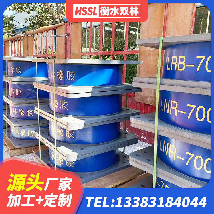 播州区LRB铅芯隔震支座厂家电话 播州区建筑水平力隔震支座生产厂家 播州区II型LRB铅芯橡胶隔震支座 播州区LNR500天然橡胶隔震支座生产厂家 - 第9张