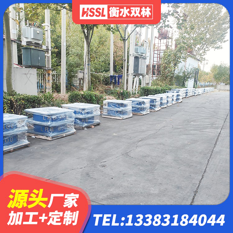 播州区房屋隔震支座多少钱 播州区建筑铅芯橡胶隔震支座LRB700-Ⅱ源头工厂 播州区LRB400铅芯橡胶隔震支座厂家电话 播州区隔震抗震支座源头工厂 - 第8张