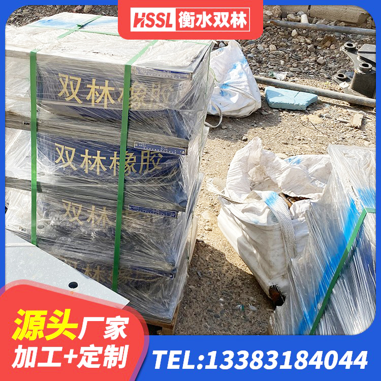 播州区LRB隔震支座900(II型)厂家 播州区LRB300铅芯支座多少钱 播州区LRB1000橡胶隔震支座源头工厂 播州区HDR800高阻尼橡胶隔震支座什么价格 - 第2张