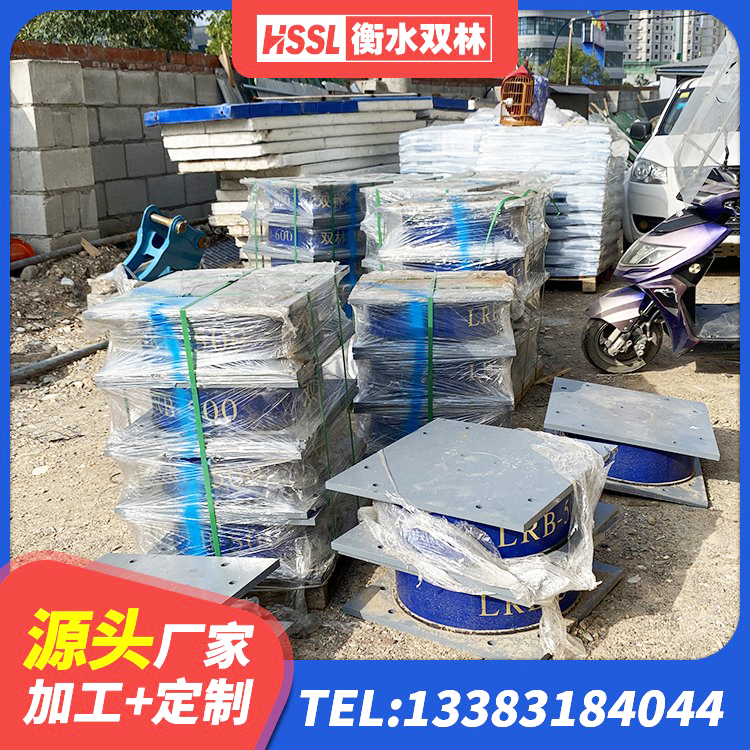 播州区楼房建筑建筑隔震支座生产厂家 播州区LNR900天然隔震支座什么价格 播州区LNR1200建筑隔震支座 播州区LNR橡胶隔震支座D700源头工厂 - 第9张